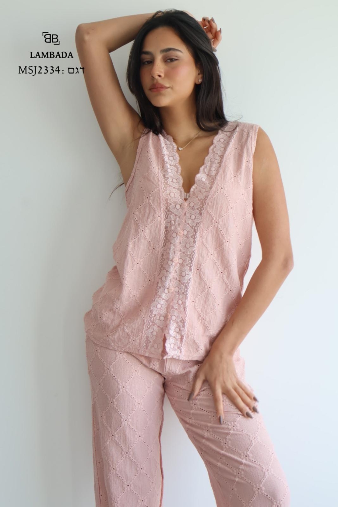 פיג'מה LAMBADA ג'קארד מכנס ארוך S-XL נשים (ורוד/שמנת/אפרסק)