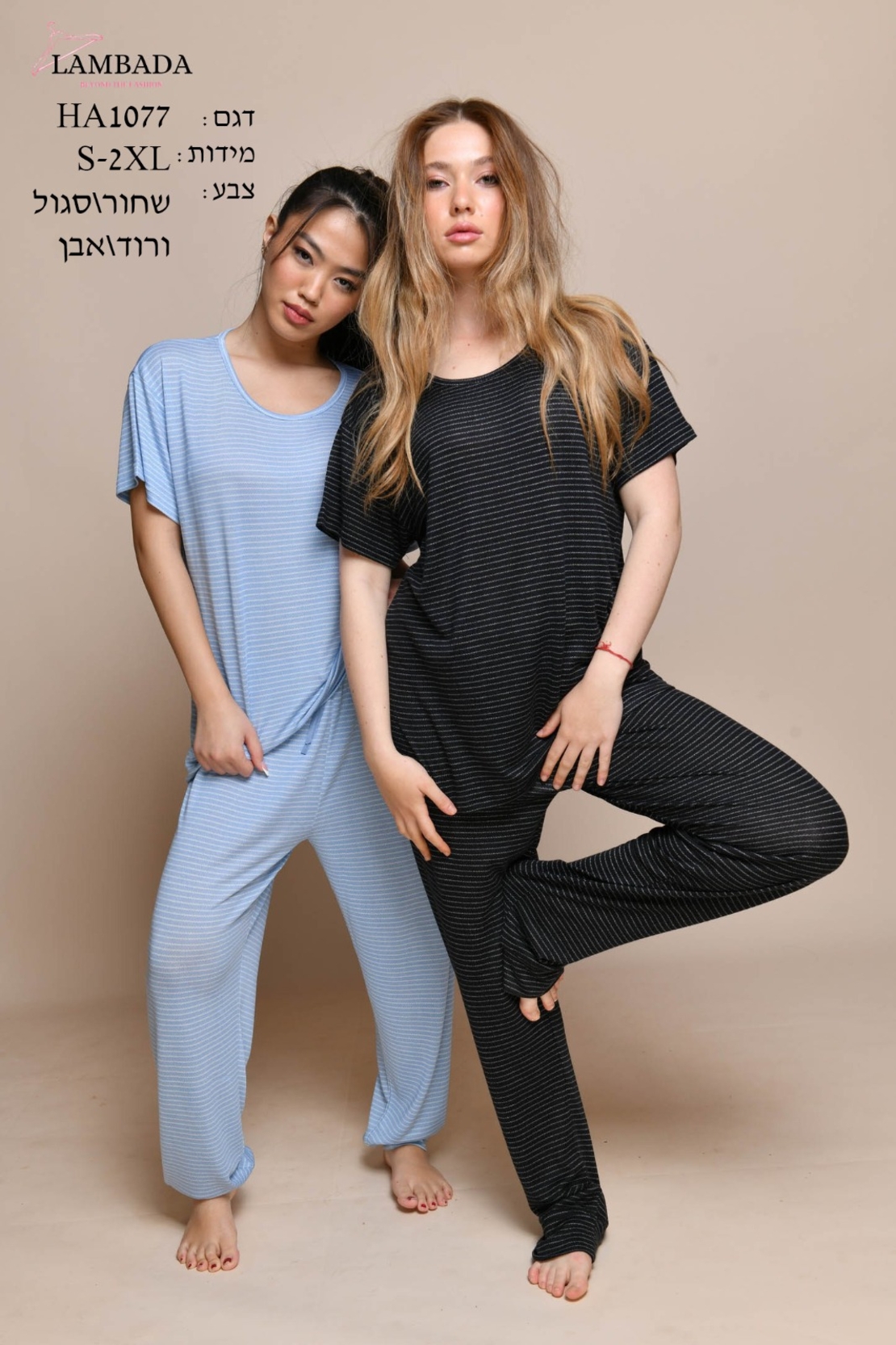 פיג'מה LAMBADA פסים S-XL נשים (שחור/סגול/אופוויט/ורוד)