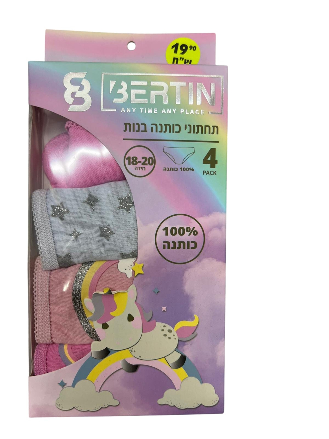 מארז 4 יחידות תחתוני בנות