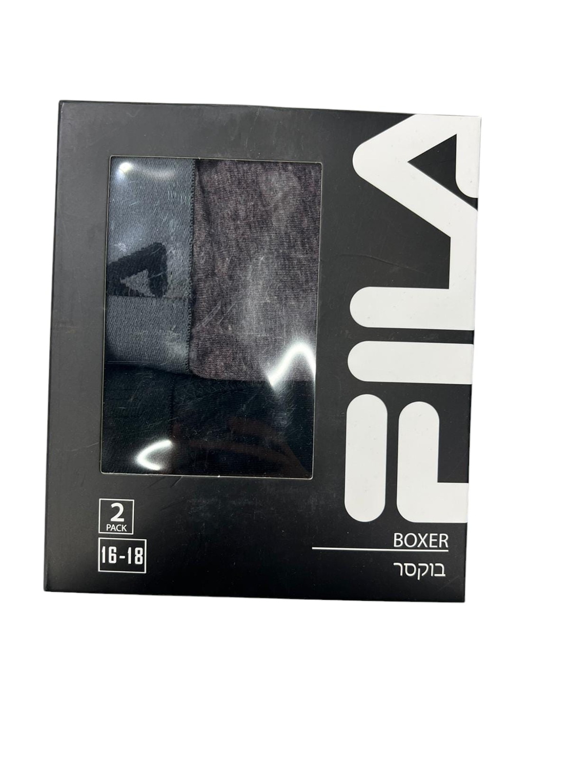 מארז 2 יחידות תחתוני בנים FILA