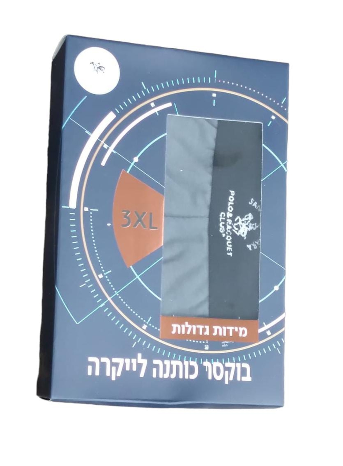 בוקסר גבר כותנה לייקרה מידות גדולות 3-5XL