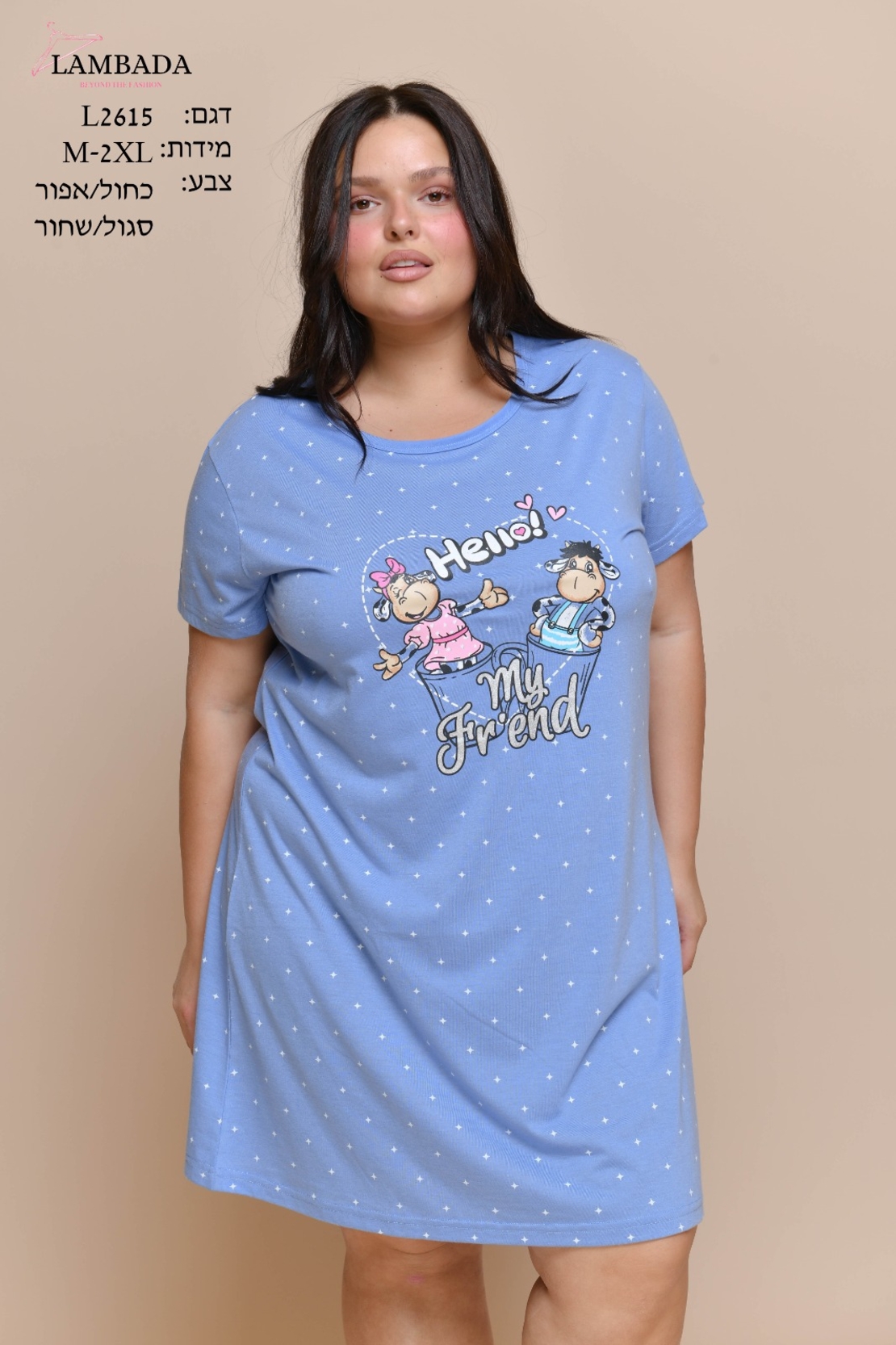 כותנת קיץ LAMBADA M-XXL נשים (אפור/סגול/כחול)