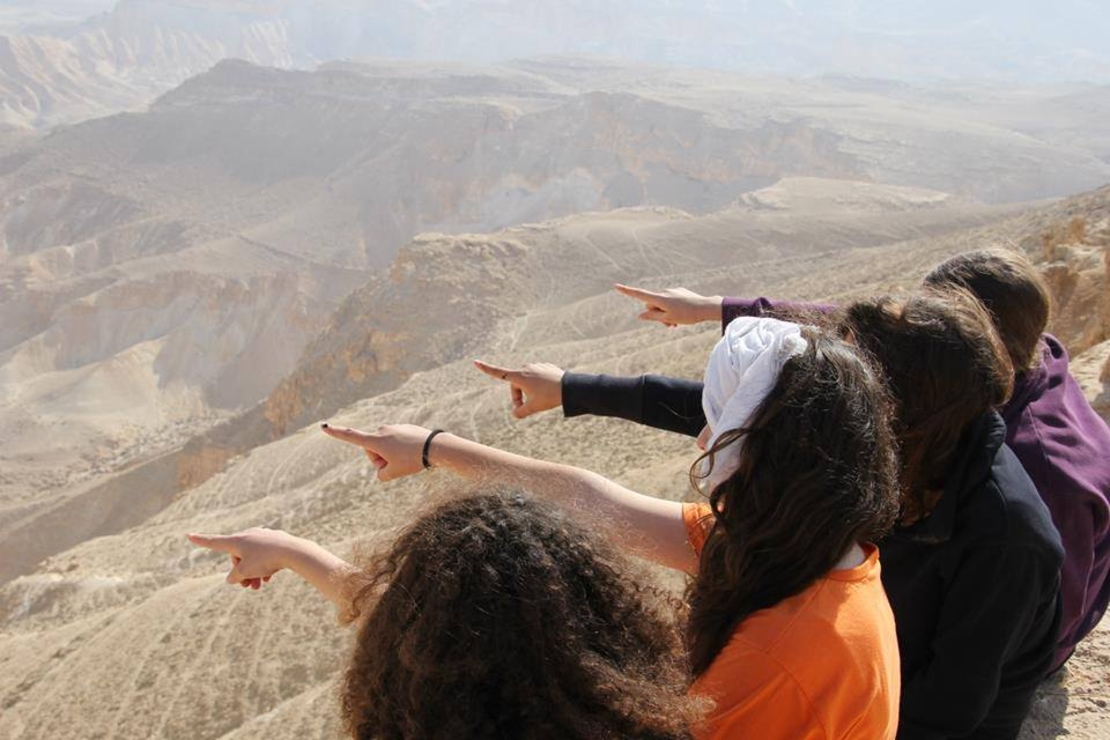 שכבה יא'