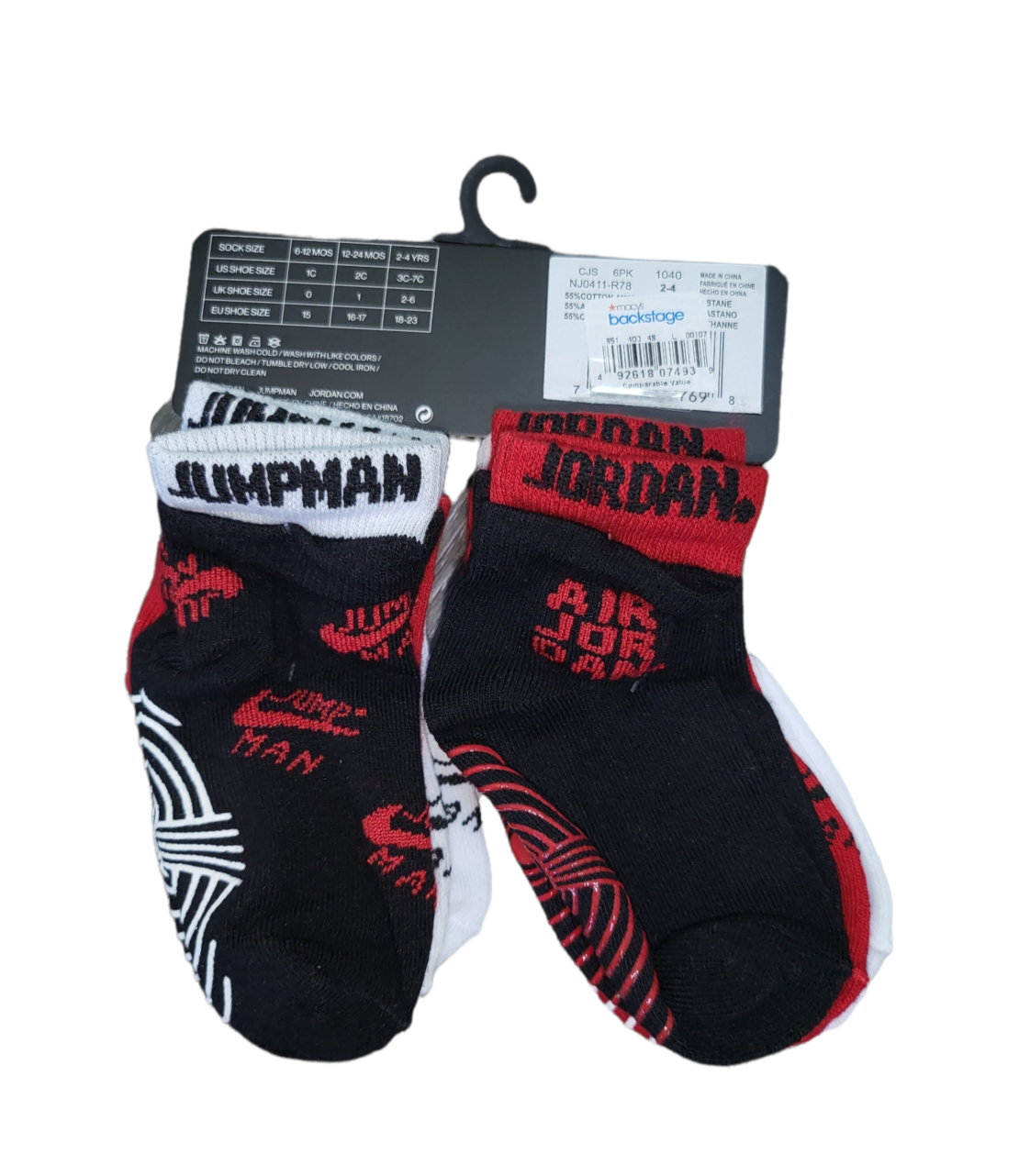 מארז 6 זוגות גרביים jordan מידה 2-4 שנים no slip ankle