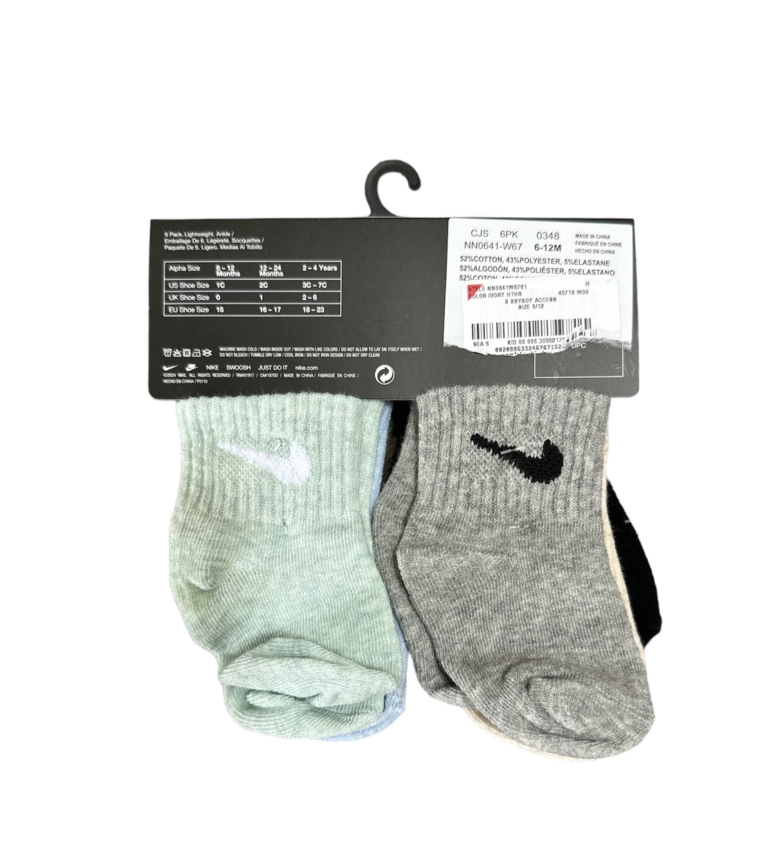 מארז 6 זוגות גרביים nike שחור כחול וי מידה 6-12 חודשים