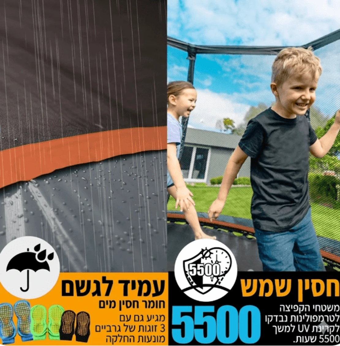טרמפולינה 3.66 מטר (12FT) Cylivolk ירוקה