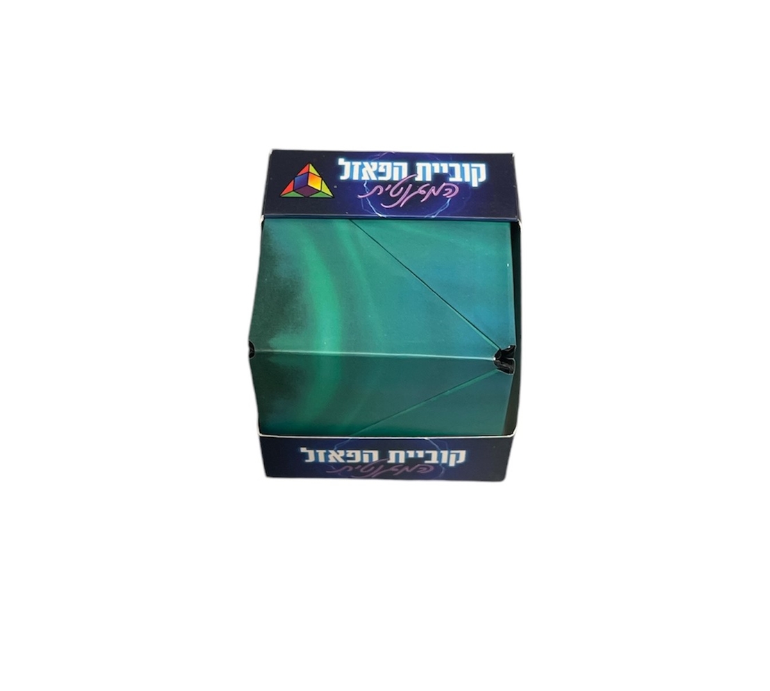 קוביית פאזל מגנטית – חוויית משחק אינסופית