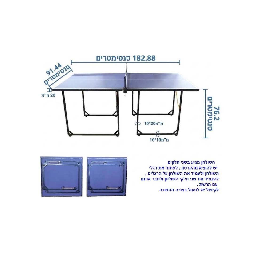 שולחן טניס מיני EASY PONG מבית ROBERTO FERRE