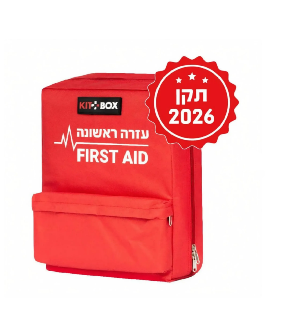 תרמיל מגיש עזרה ראשונה למוסדות חינוך 2026 – First Aid Backpack