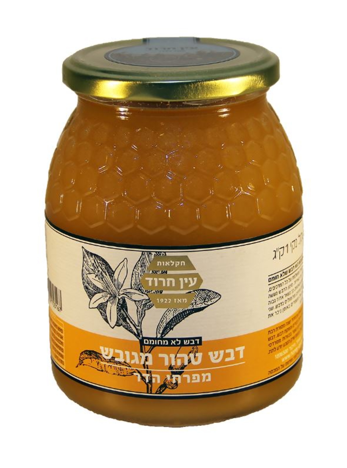 דבש עין חרוד - פרחי הדר - 850 גר'
