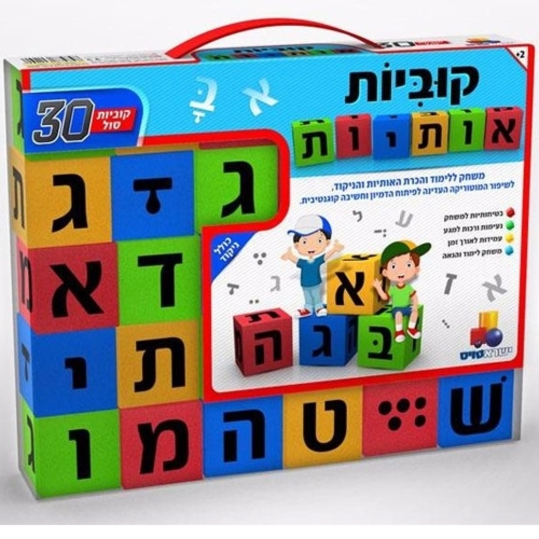 קוביות סול אותיות 30 יחידות