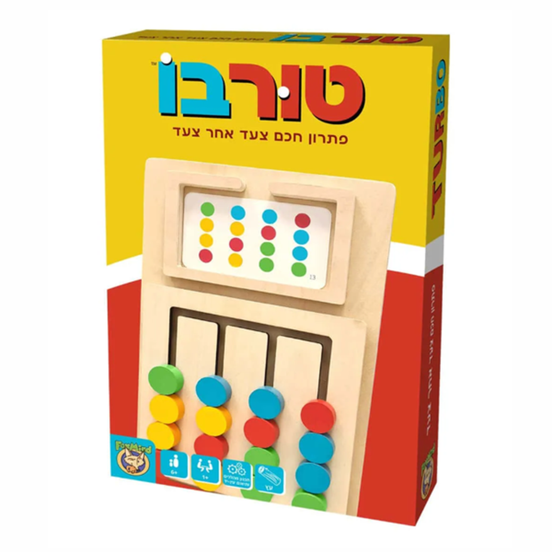 טורבו