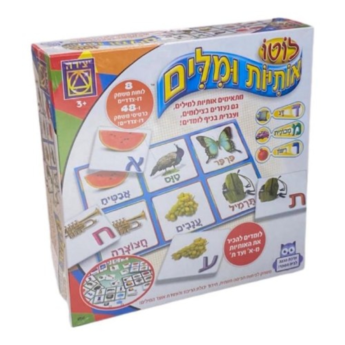 לוטו אותיות ומילים