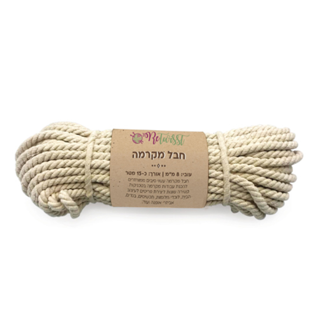 חבל מקרמה 500 גרם