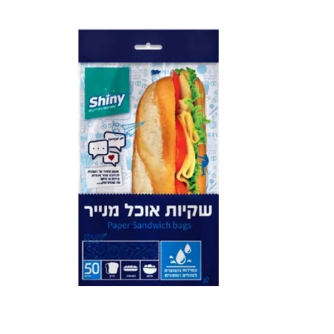 שקיות אוכל מנייר 1/50