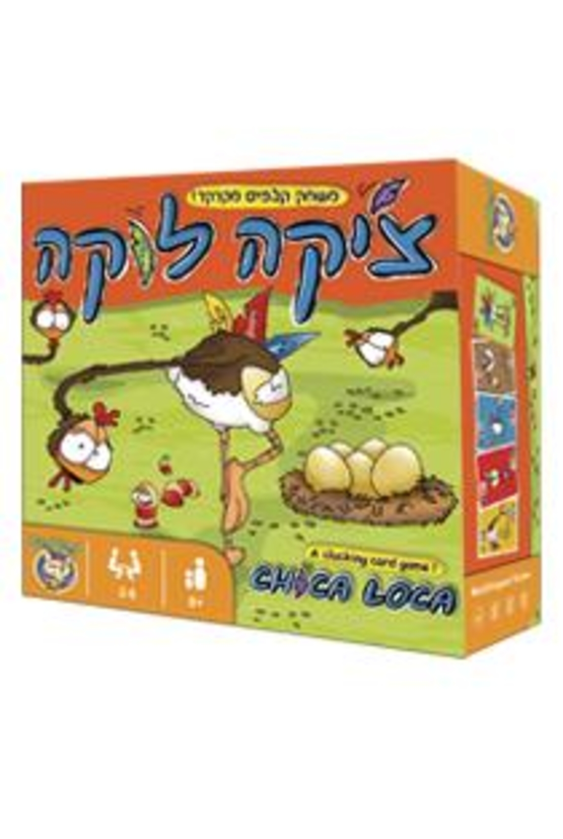 צ'יקה לוקה פוקסמיינד