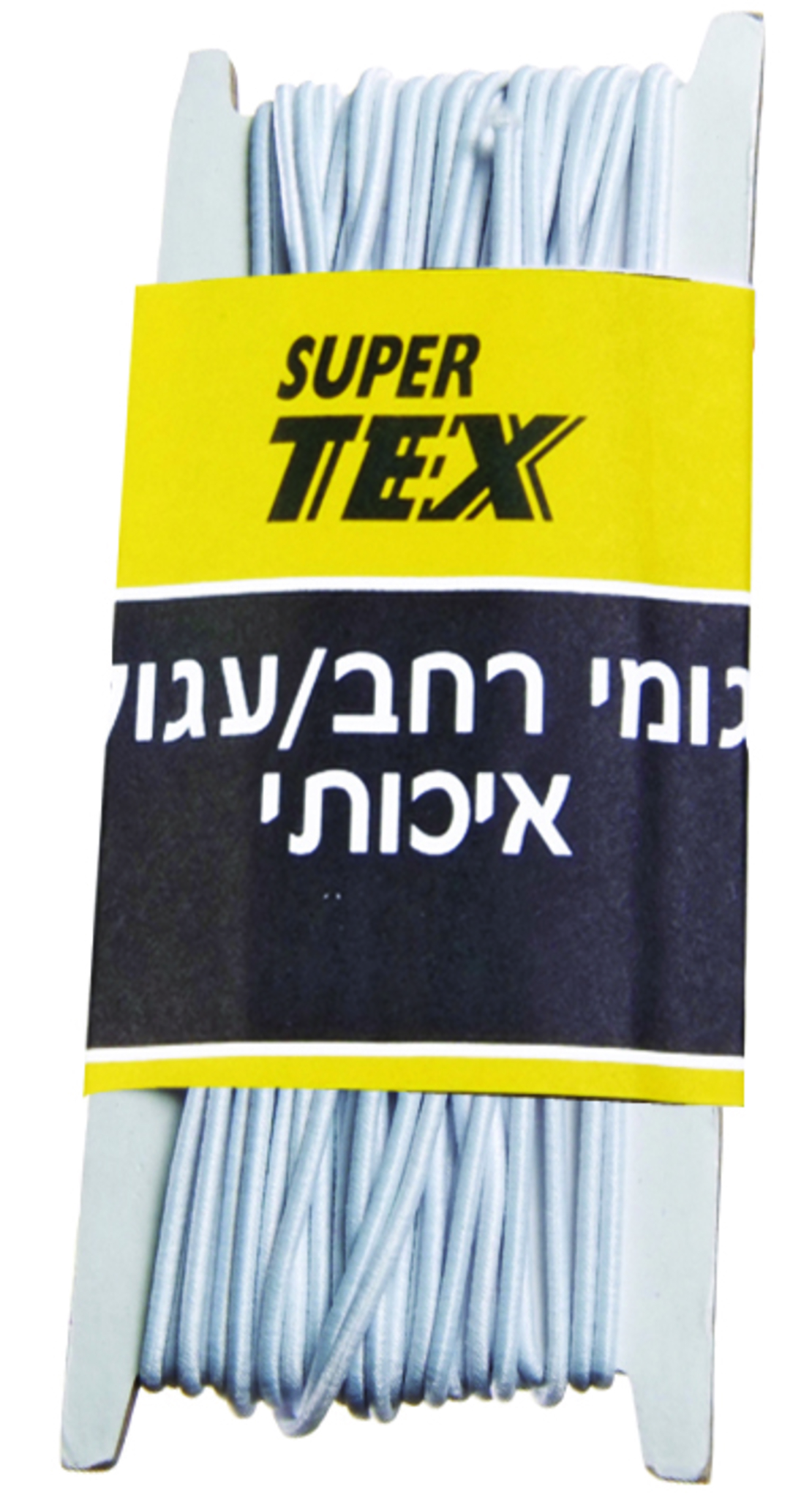 גומי עגול 10 מטר לבן/שחור