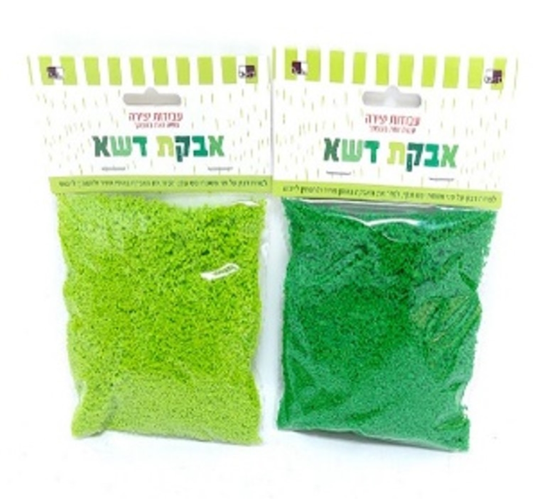 אבקת דשא ירוק 20 גרם