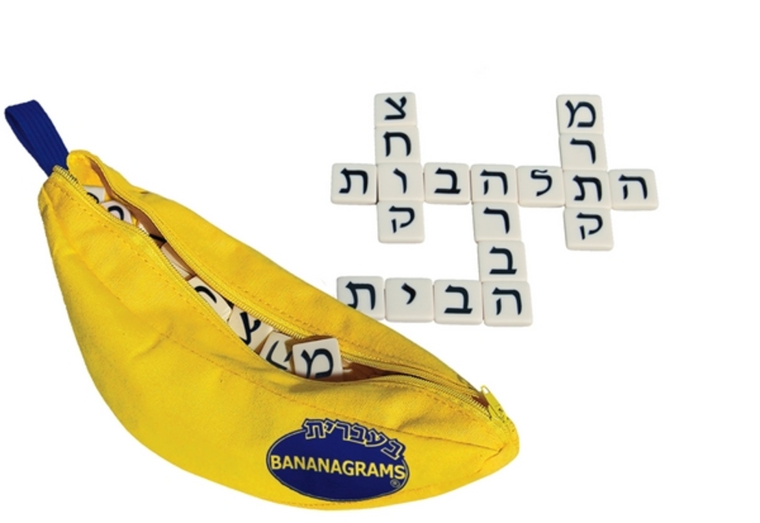 בננה גראמס פוקסמיינד