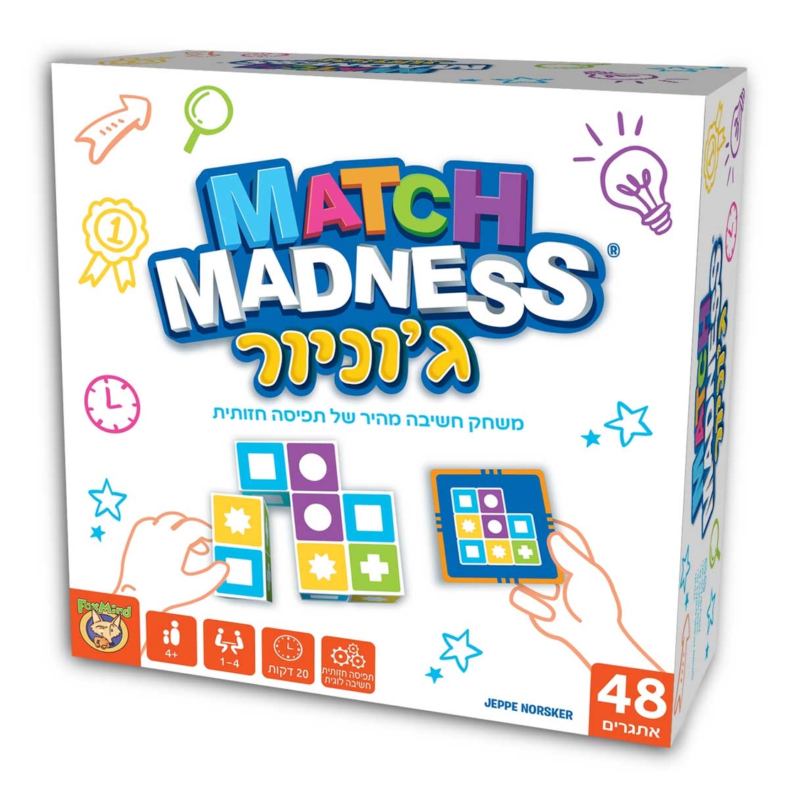 מאצ' מאדנס ג'וניור - Match Madness