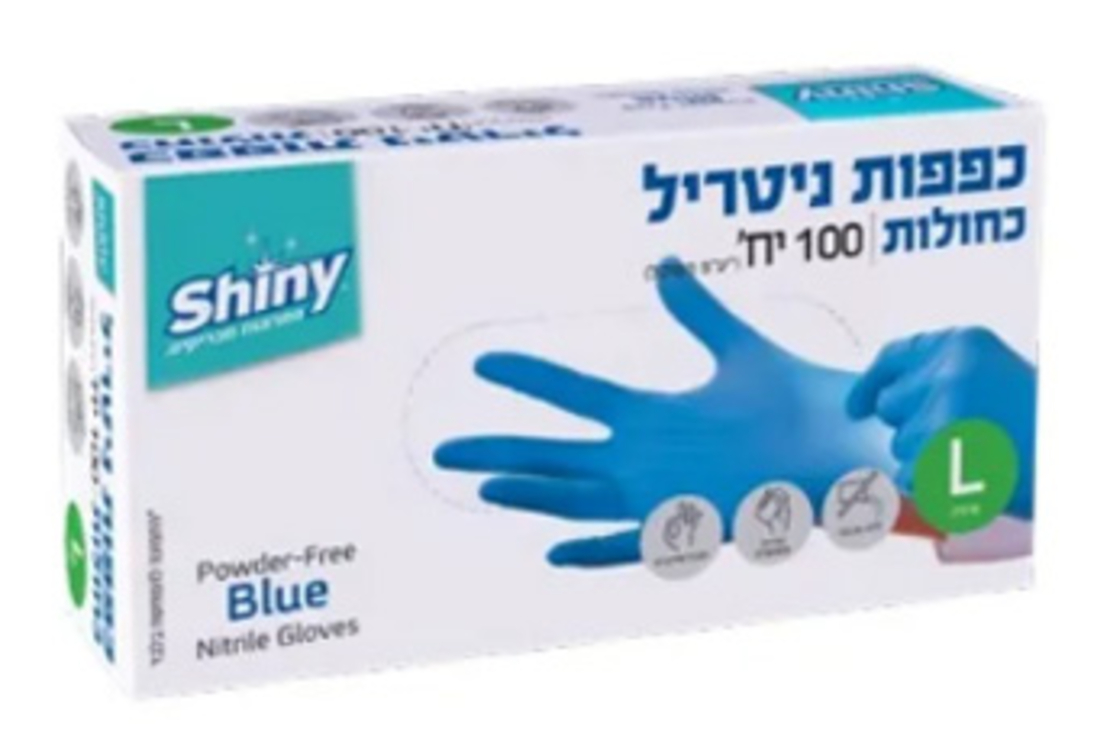 כפפות ניטריל 1/100