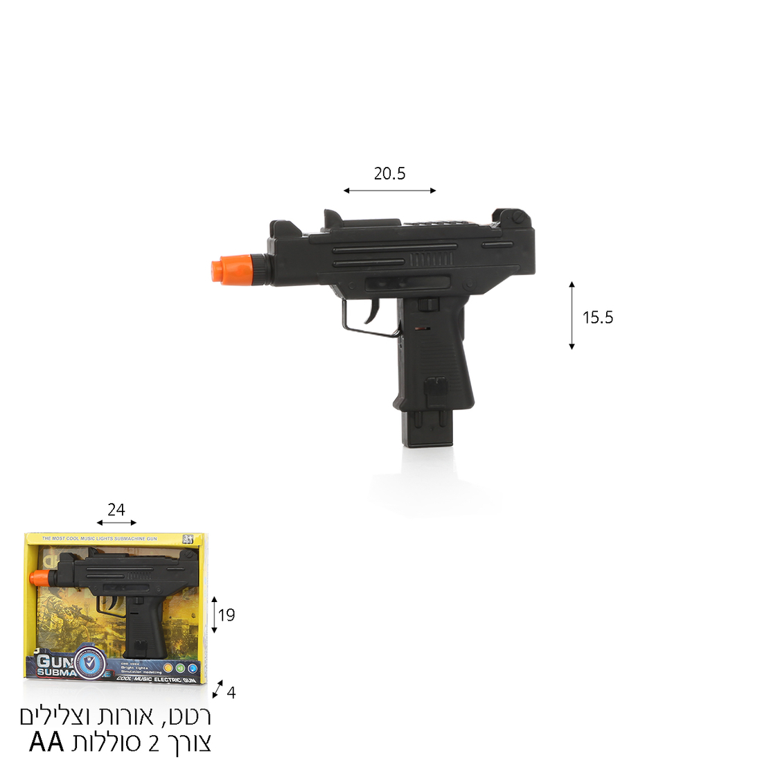 אקדח עוזי 23 ס