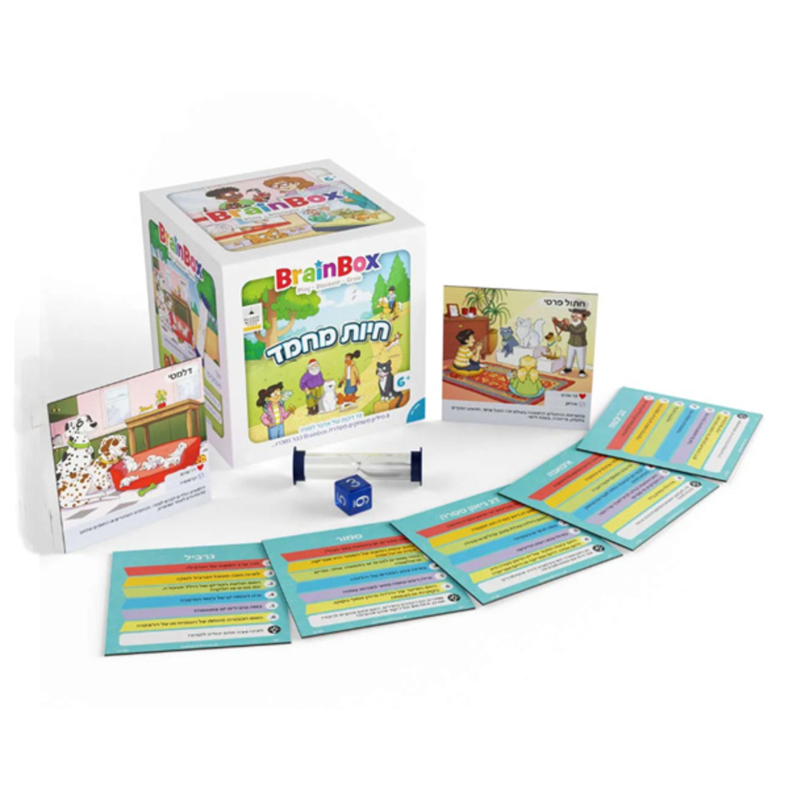 Brain Box חיות מחמד