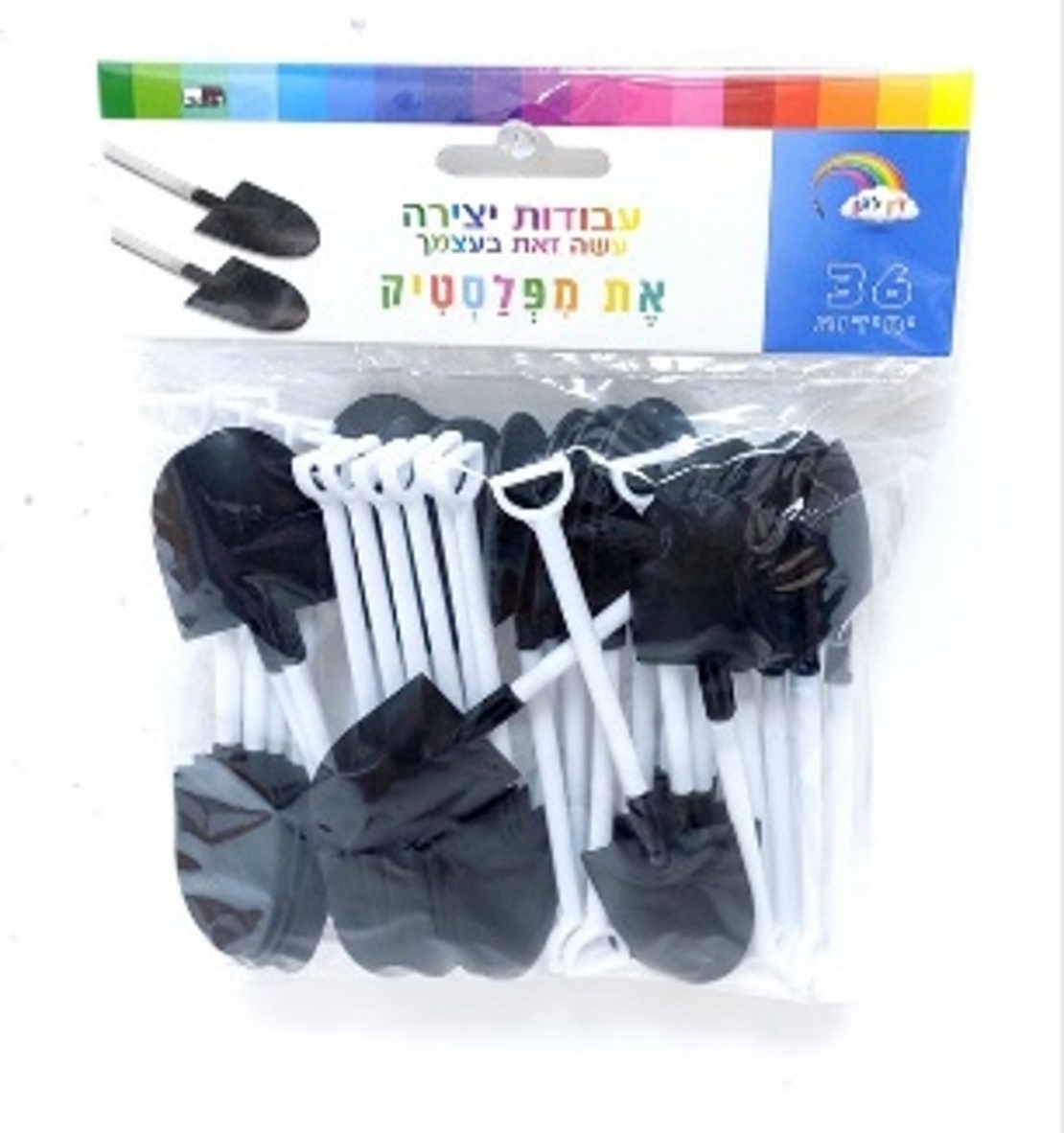 את חפירה פלסטיק 12 ס