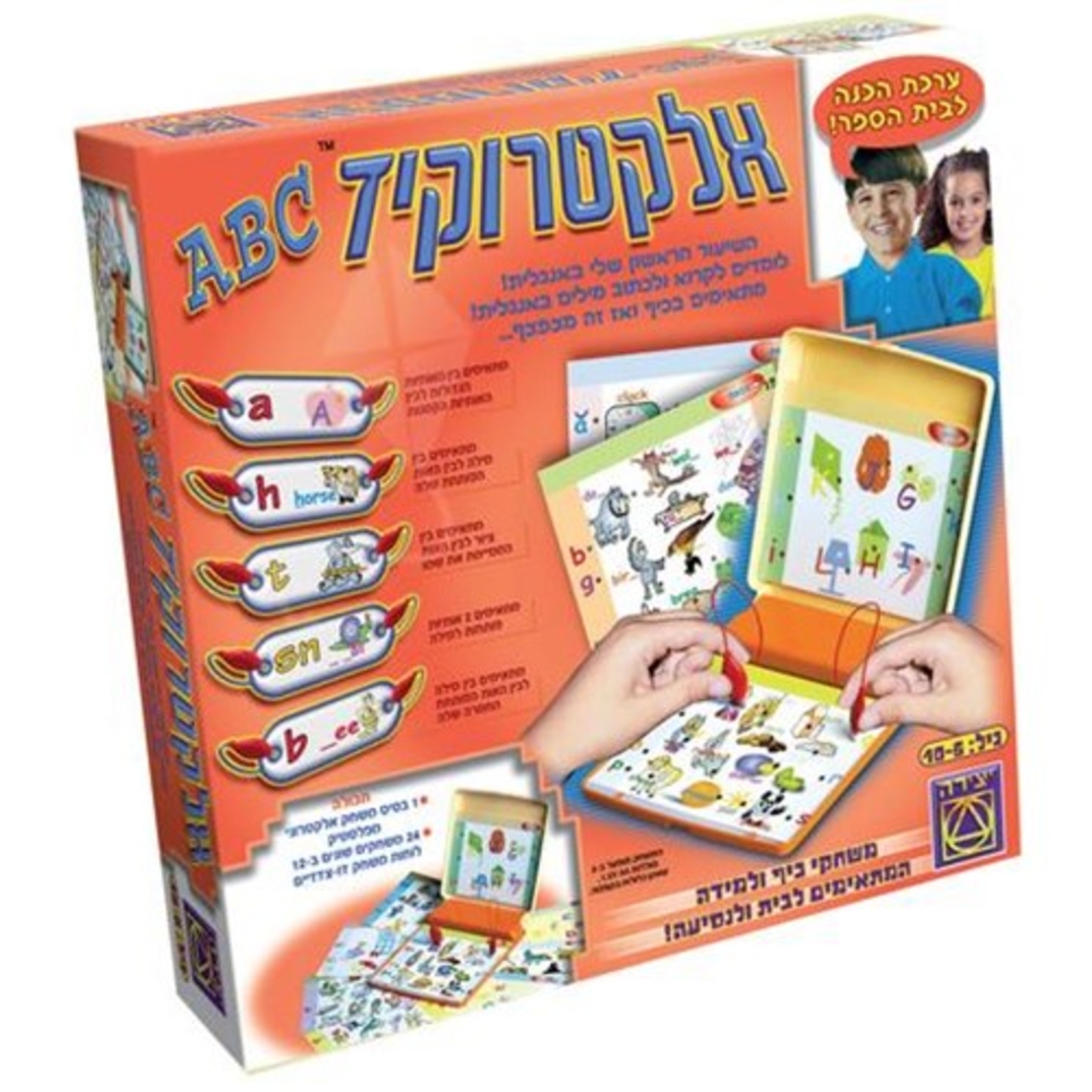 אלקטרוקיד ABC יצירה