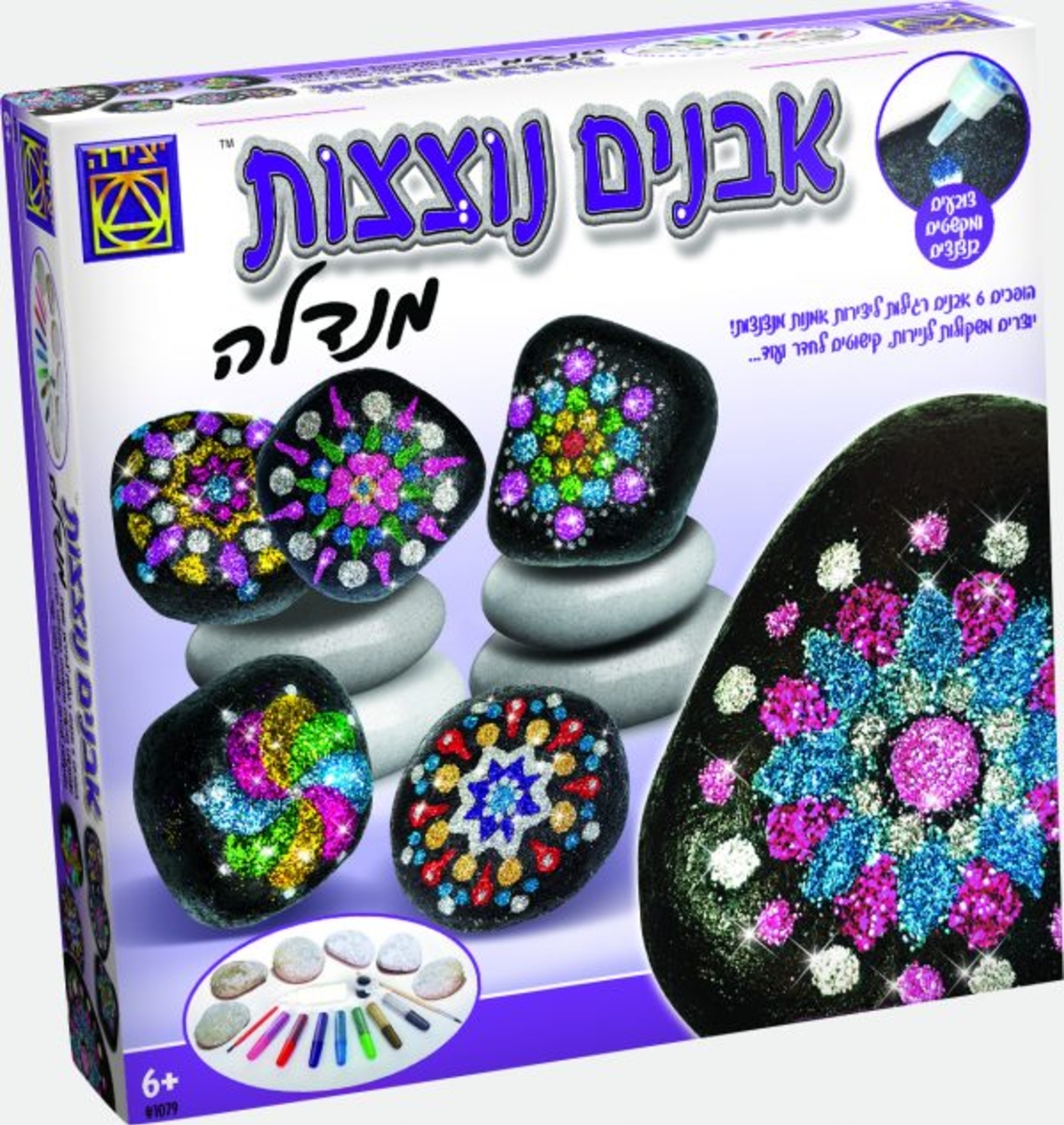 אבנים נוצצות מנדלה