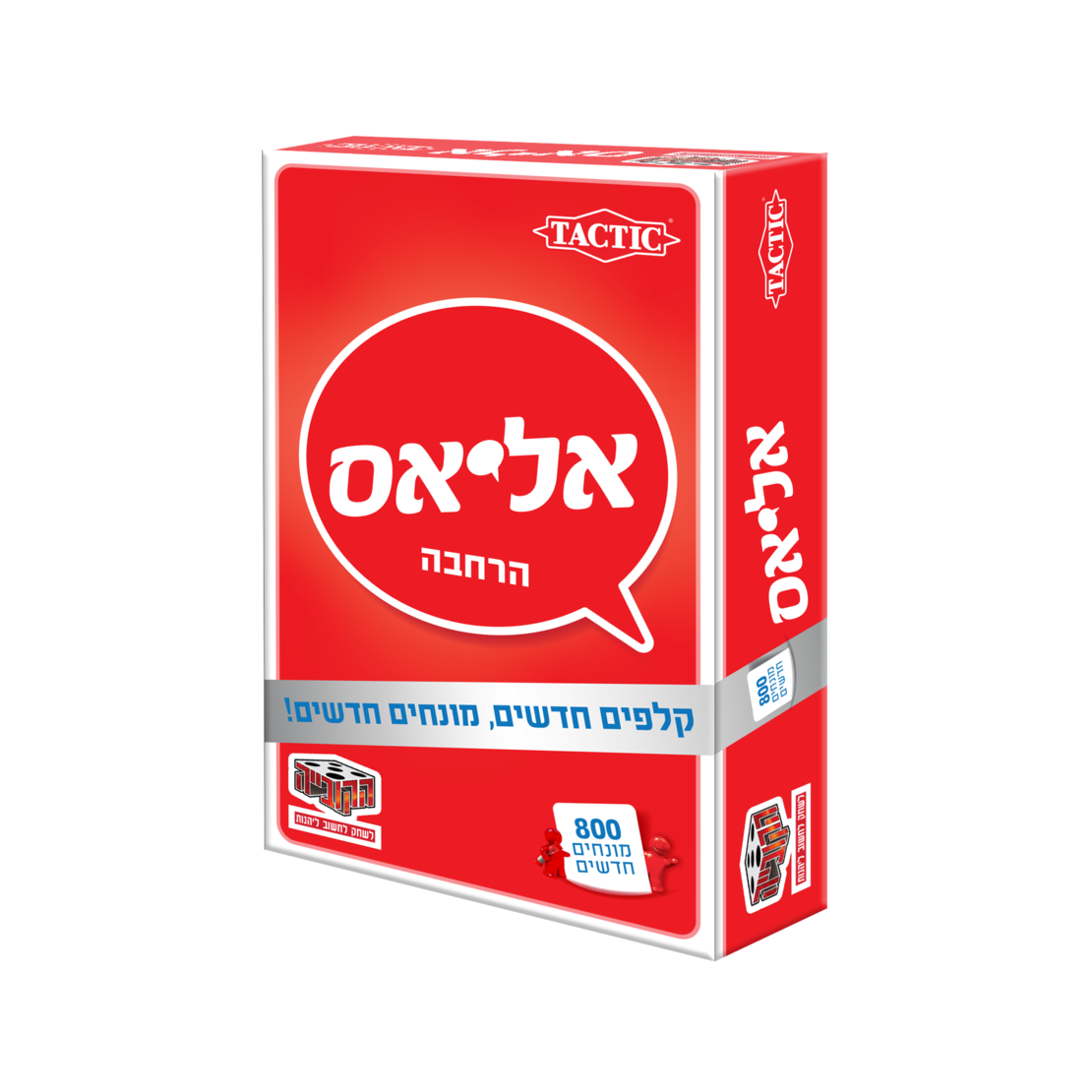 הרחבה אליאס כסף