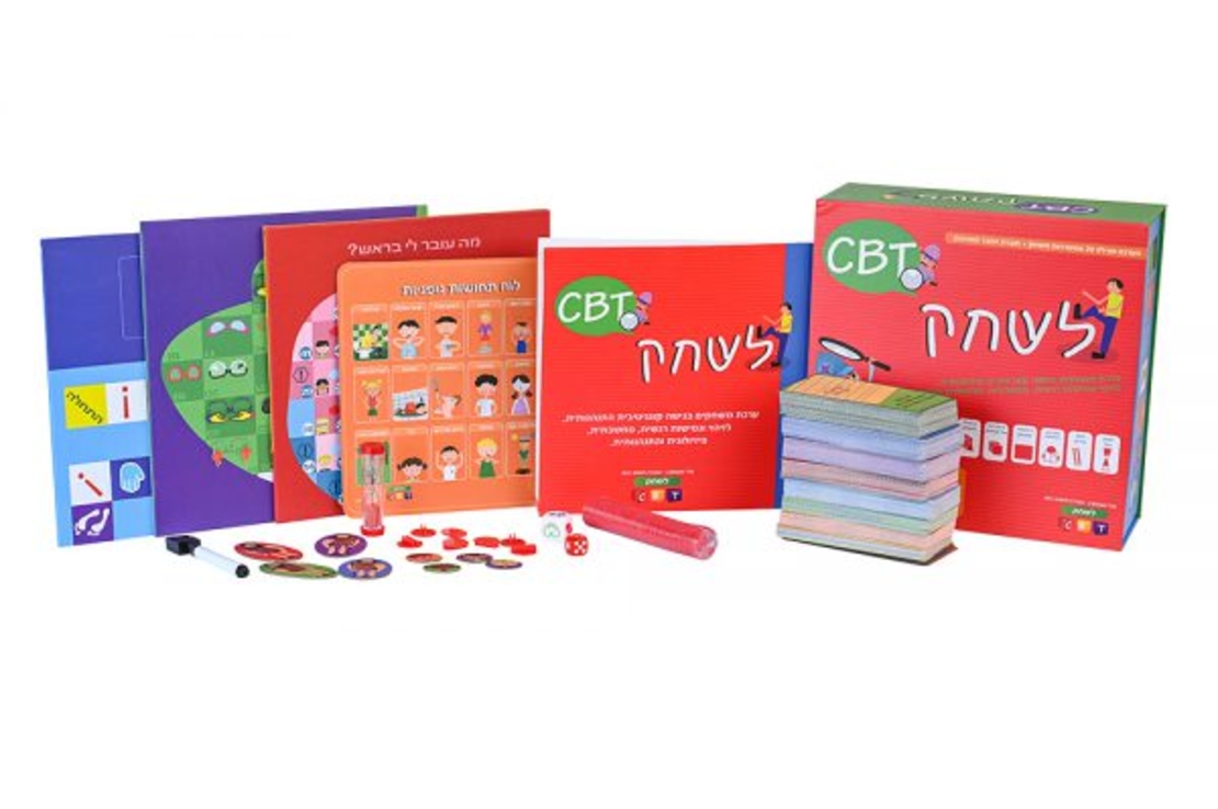 לשחק CBT - שלי זאנטקרן - אזל זמנית