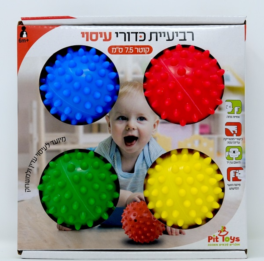 כדורי עיסוי - רביעיית כדורי עיסוי