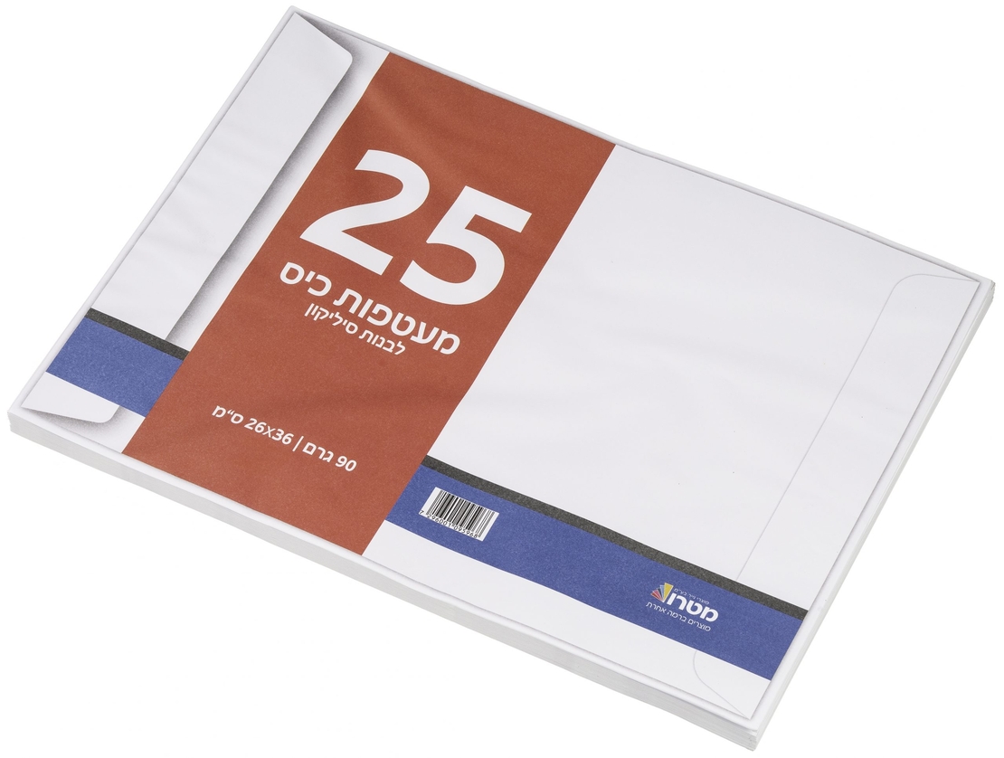 מעטפות לבנות 34*24 25 יח'