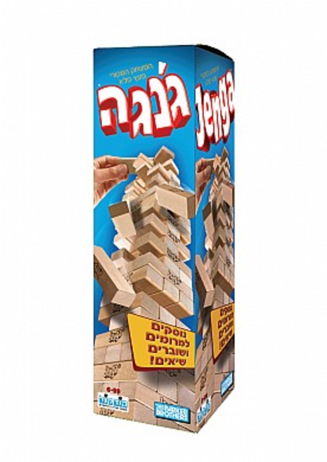 ג'נגה