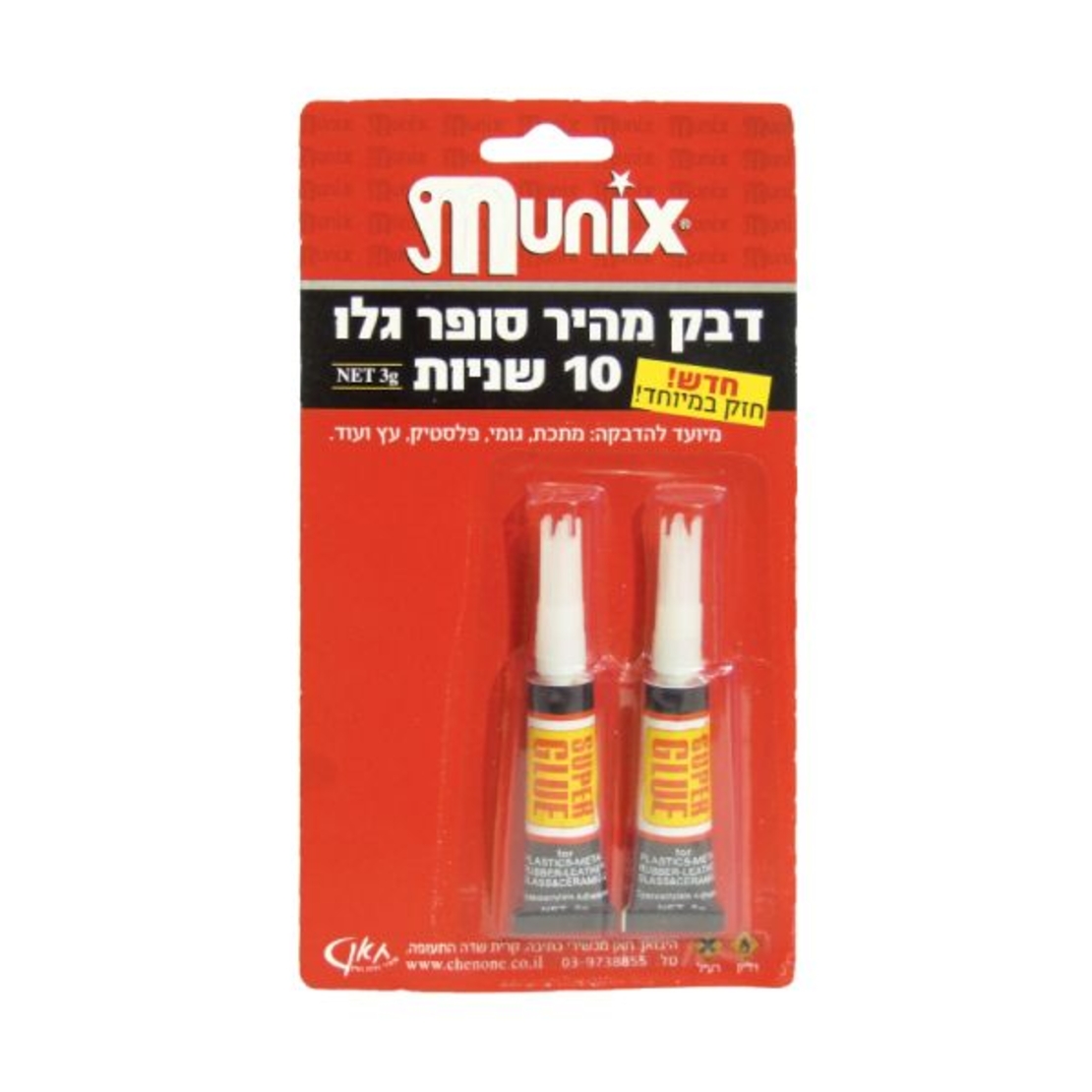 MUNIX דבק סופר גלו , 2 יח' בבליסטר