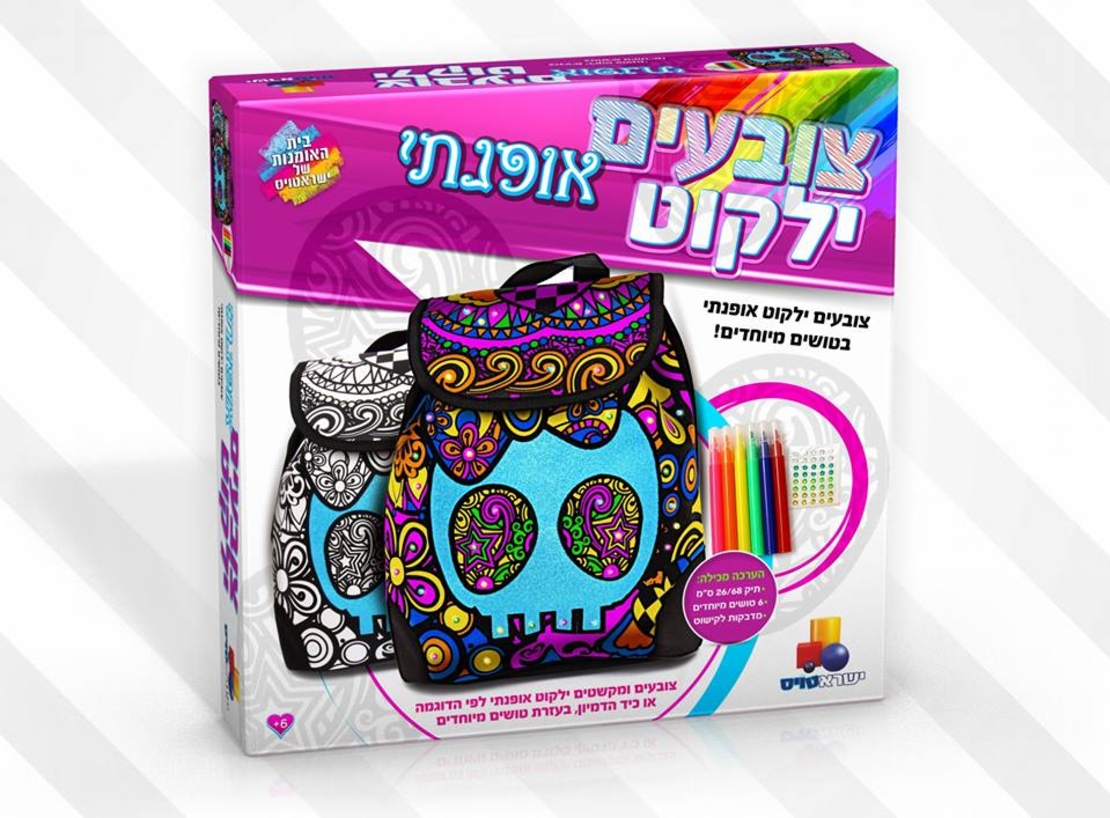 צובעים ילקוט אופנתי
