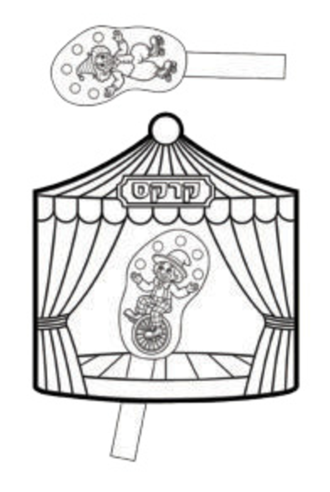 ליצן קרקס לצביעה 36 יח'