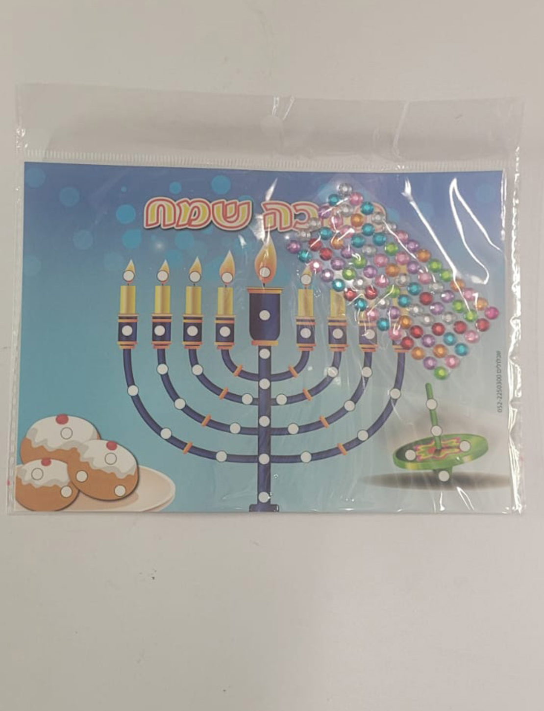 עבודת יצירה אבני שיבוץ לחנוכה