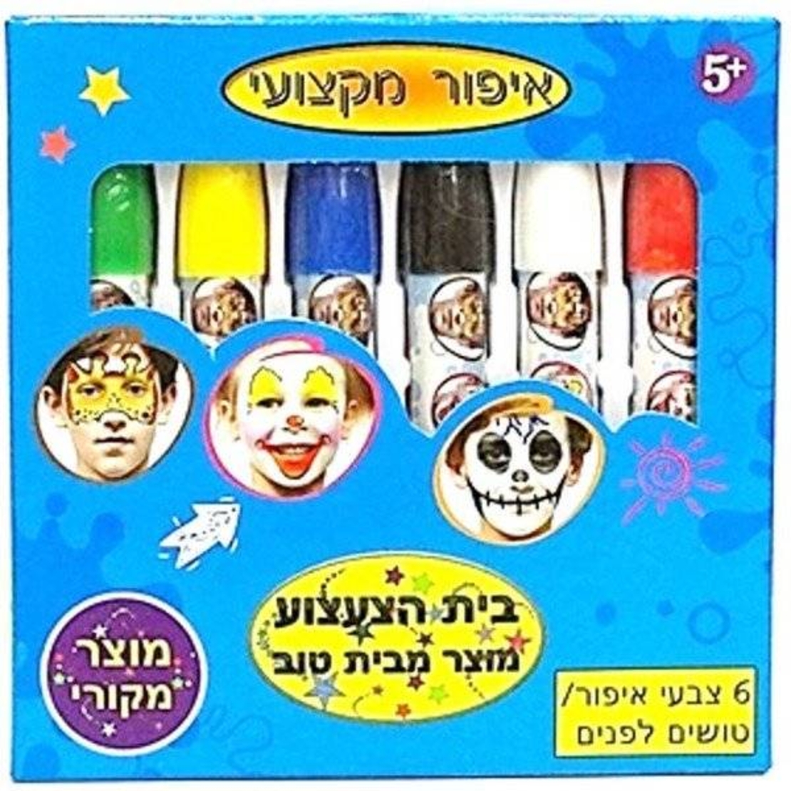 איפור מקצועי 6 לורדים צבעי בסיס
