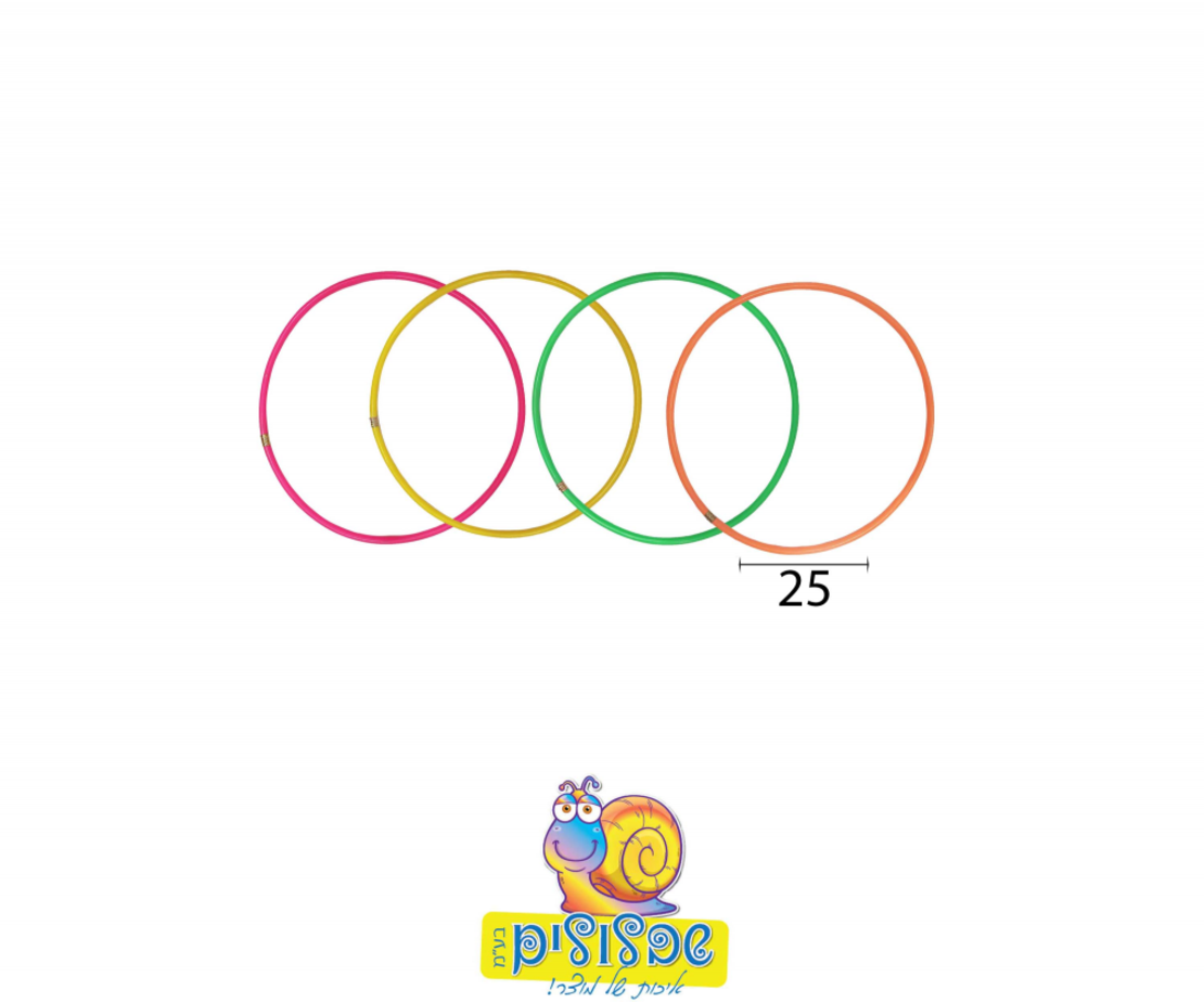 חישוק זוהר 25 ס