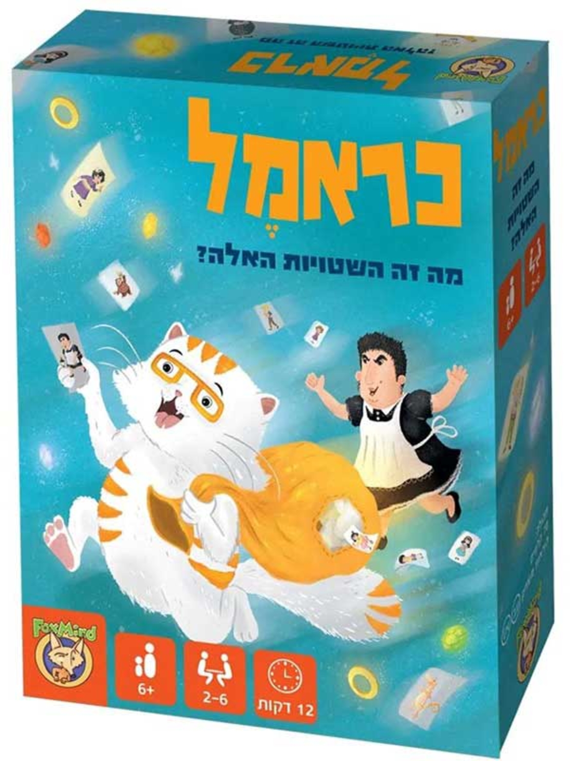 כראמל - מה זה השטויות האלה?