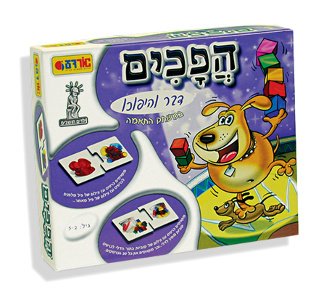 הפכים אורדע