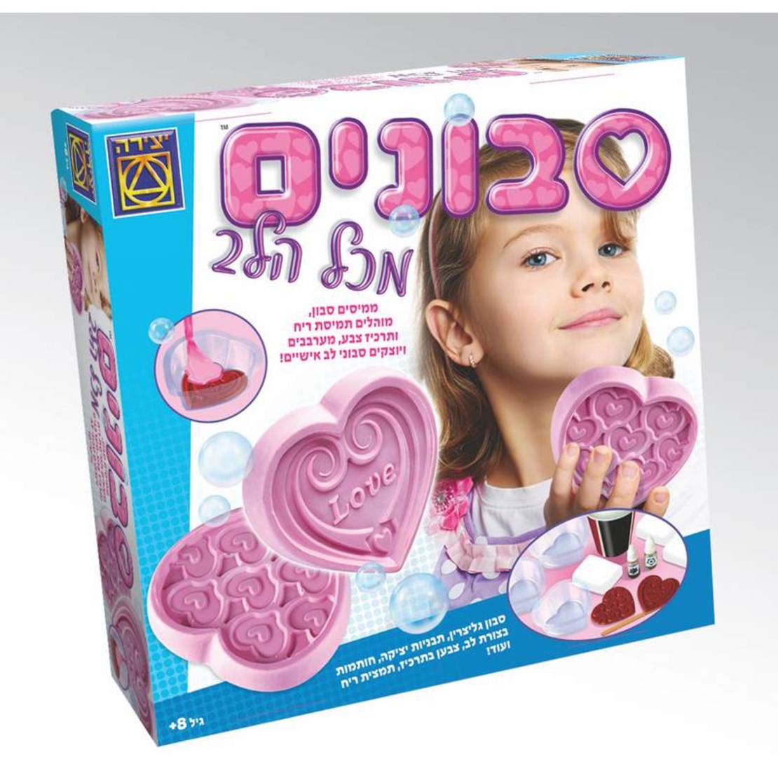 ערכת יצירה – סבונים מכל הלב