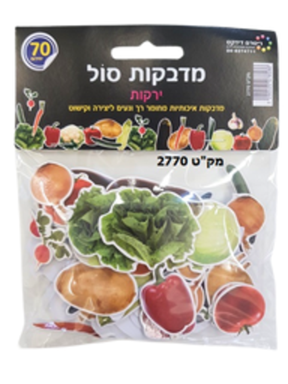 מדבקות סול ירקות