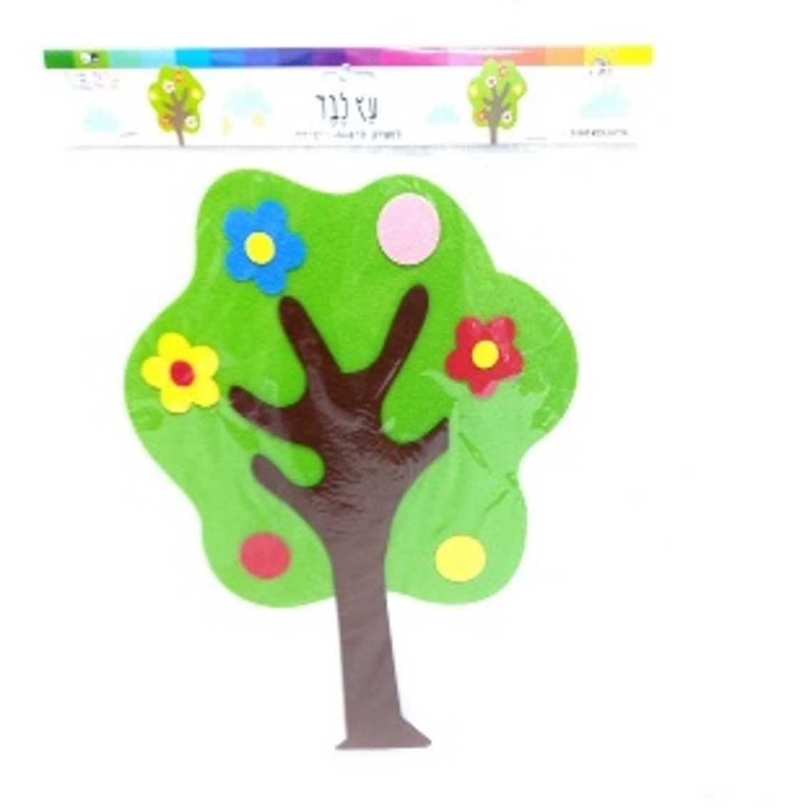 עץ לבד משחק סיפור ויצירה