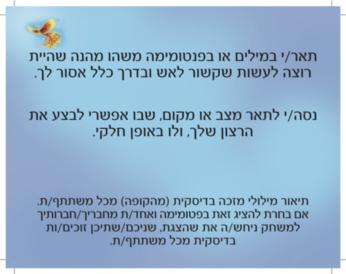 משלושה יוצא אחד