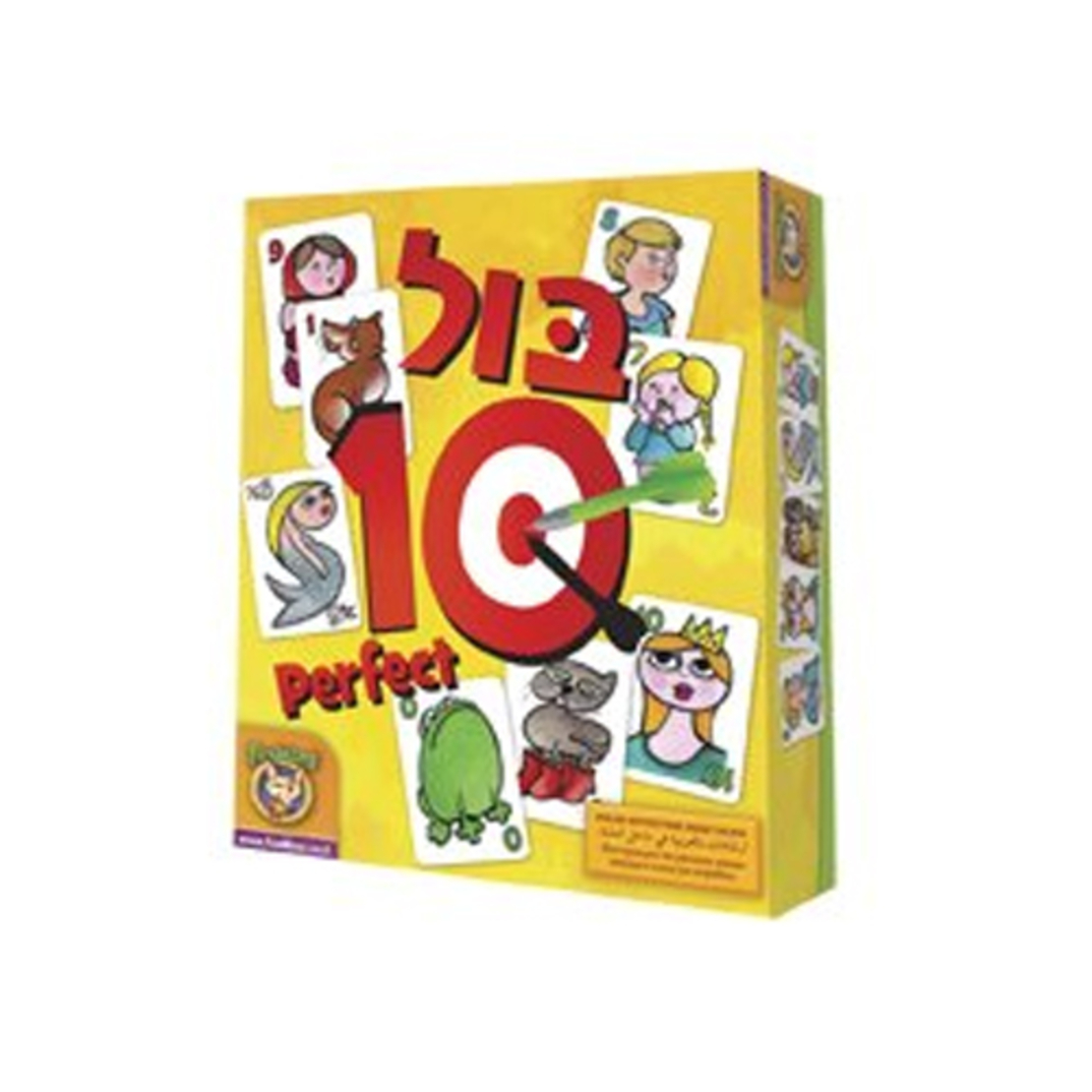 בול 10 פוקסמיינד