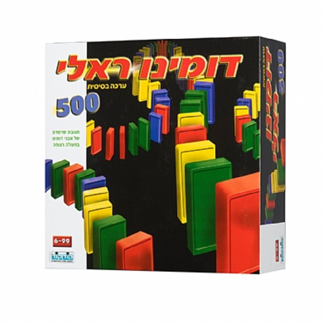 דומינו ראלי ערכה בסיסית 500