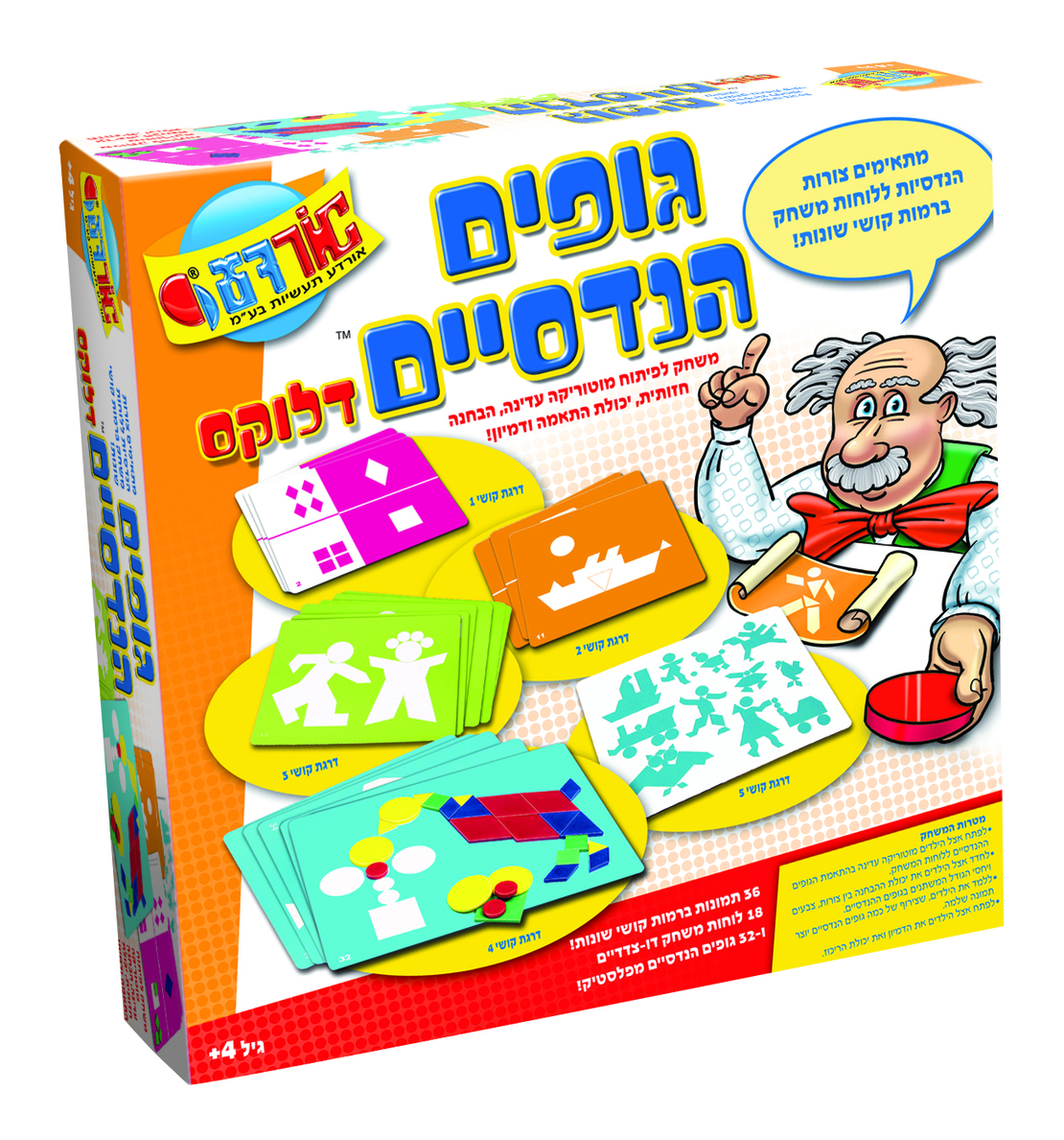 גופים הנדסיים דלוקס -(גילאים +4) מט'ח אורדע